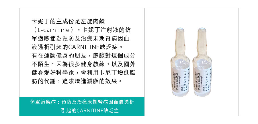 l-carnitine benefits for heart L-Carnitine: An Amino Acid Supplement for Athletes