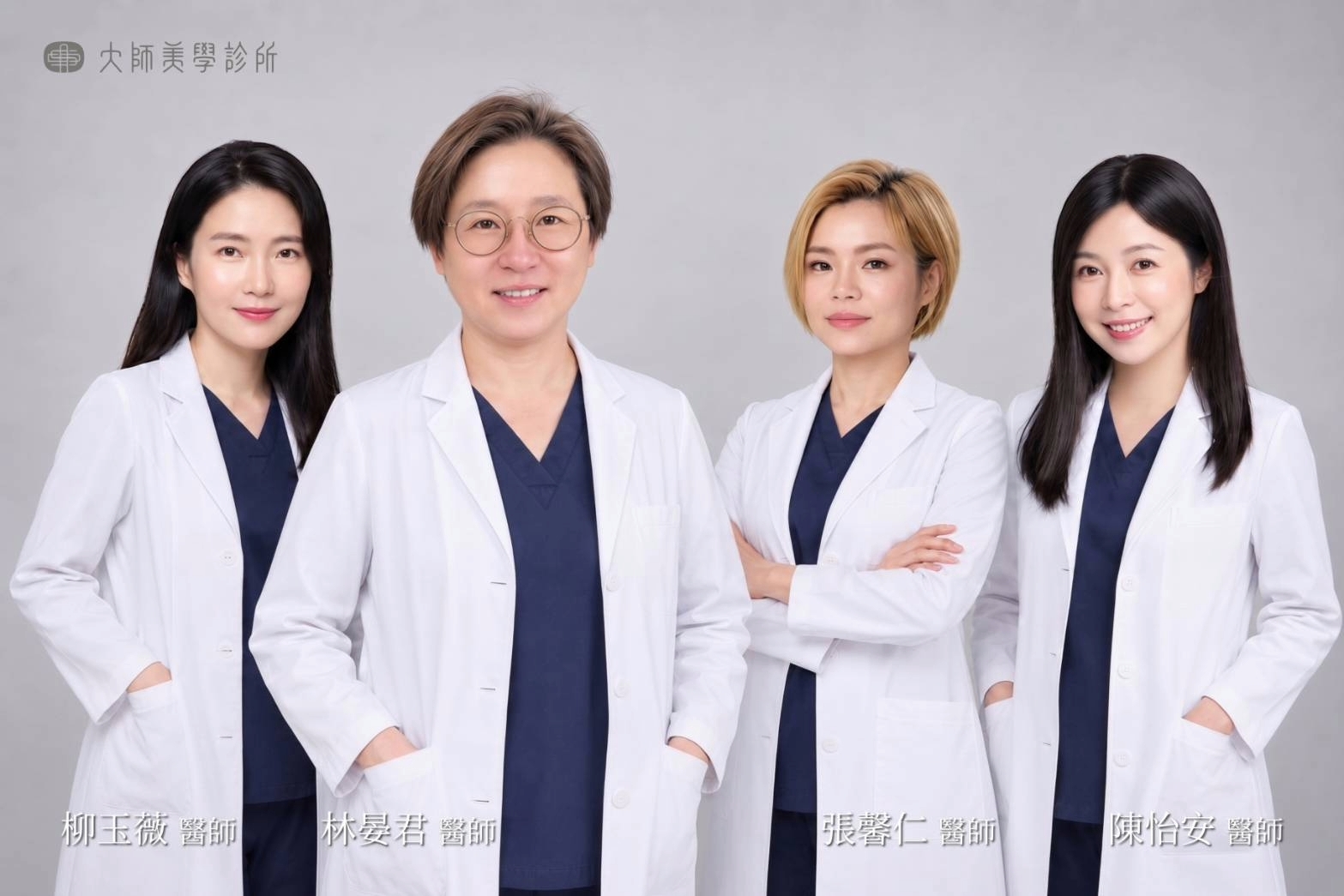 醫師介紹 女